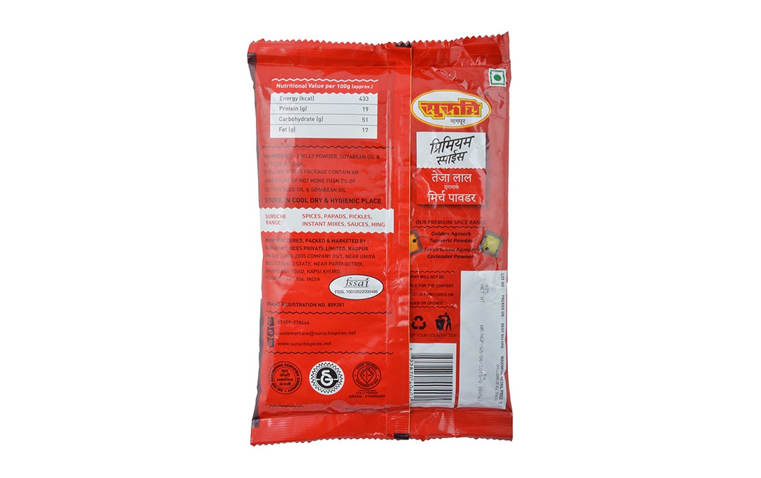 Suruchi Teja Lal Chilli Powder   Pack  500 grams